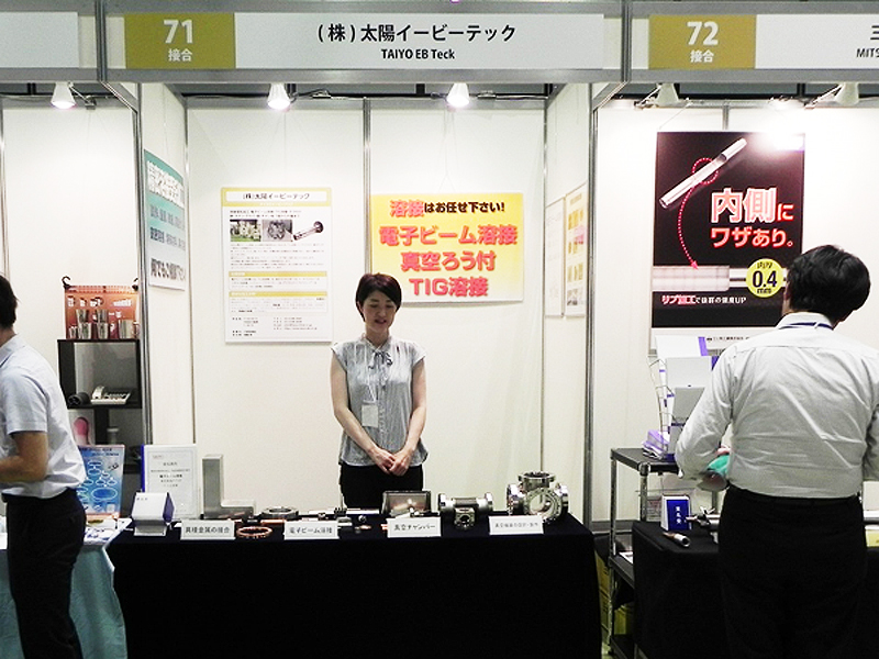 弊社の展示ブース