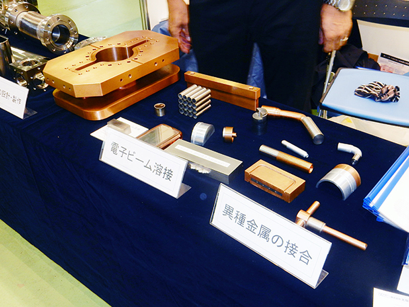電子ビーム溶接を中心にした精密溶接の展示サンプル