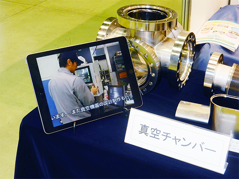 タブレットでYouTube動画を紹介