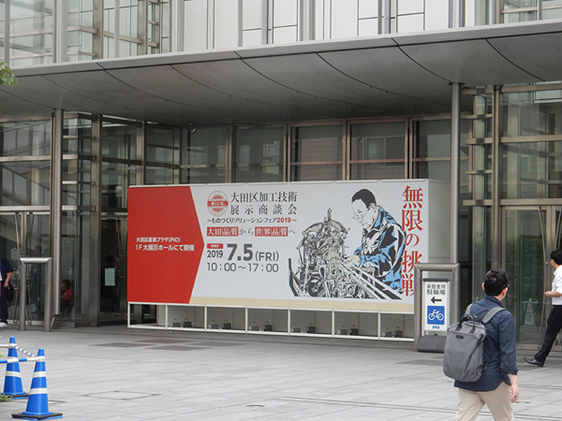 第12回用ポスター