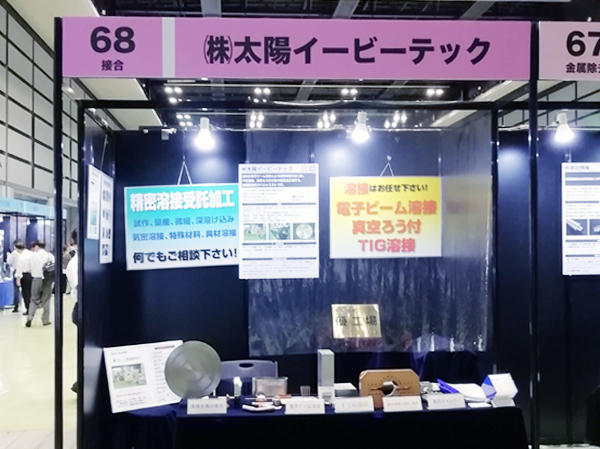 弊社ブースのようす