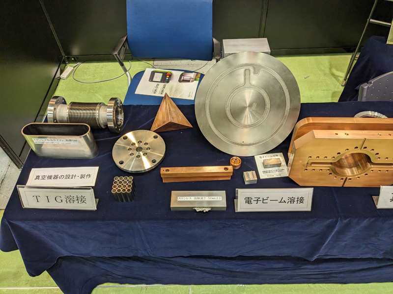 展示した精密溶接のサンプル