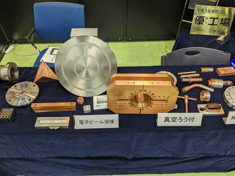 展示した精密溶接のサンプル