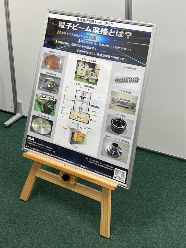 弊社のポスター