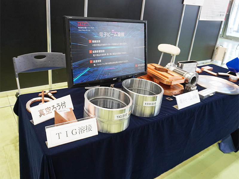 さまざまな精密溶接のサンプル