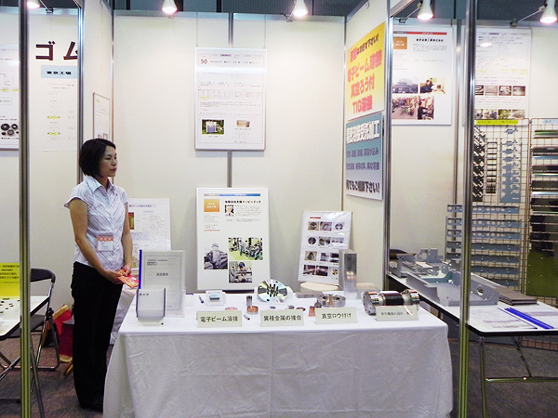 弊社の展示ブース